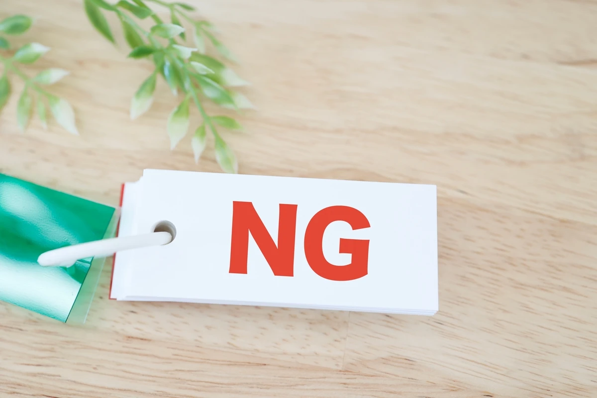 美容と健康のナチュアプレス